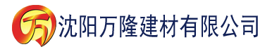 沈阳梦幻app建材有限公司_沈阳轻质石膏厂家抹灰_沈阳石膏自流平生产厂家_沈阳砌筑砂浆厂家